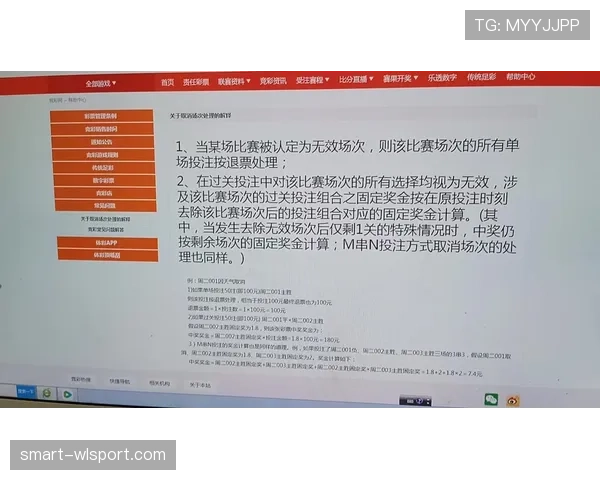 比赛中断后坠球规则如何判定?关键细节全解析 比赛中断后坠球规则如何判定?关键细节全解析