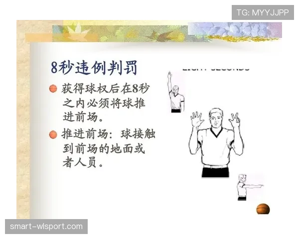 篮球比赛中裁判协商判罚流程的规则解析 篮球比赛中裁判协商判罚流程的规则解析