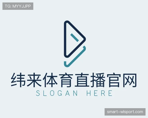 解读纬来体育